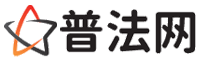 新疆律师网-新疆法律咨询,新疆离婚律师,新疆刑事律师,新疆房产律师,新疆法律顾问,新疆律师事务所